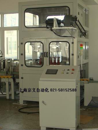 ZYZX-02L 全自动装箱机