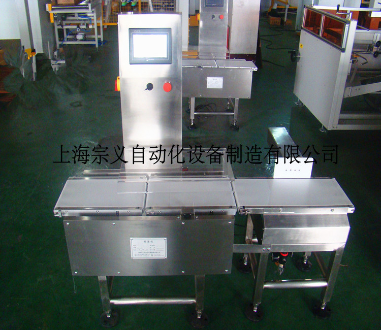 ZYJZ-1.2 自动称重机