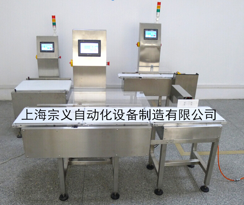 ZYJZ-3.0 自动称重剔除机 称重机