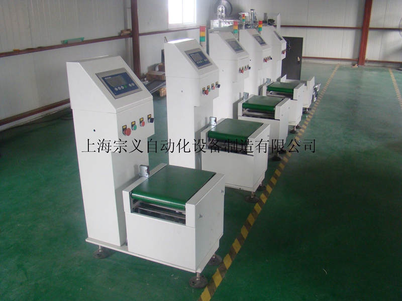 ZYJZ-02 自动称重机 自动检重机