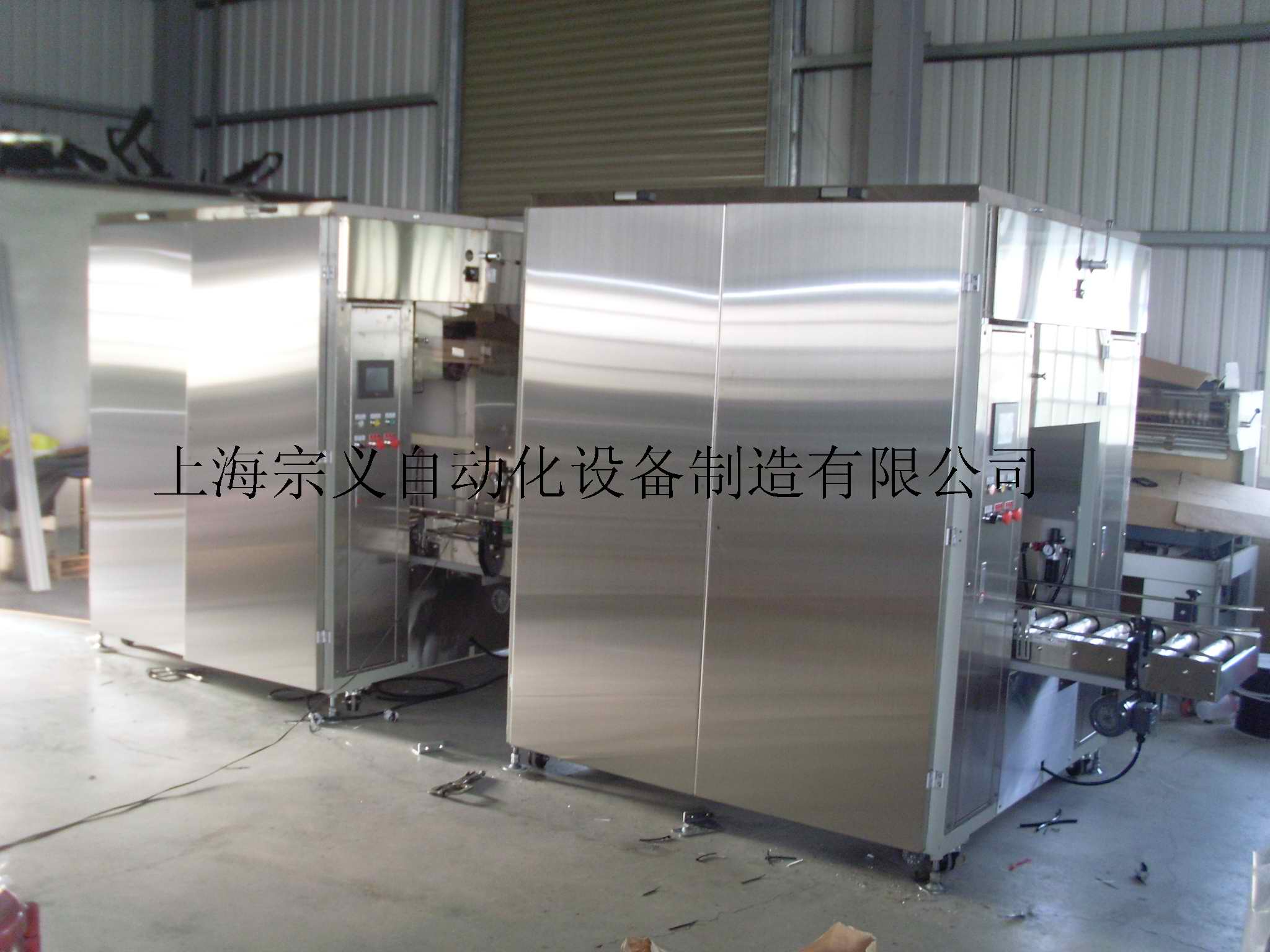 ZYTD-01Z 纸箱套袋机（正套）