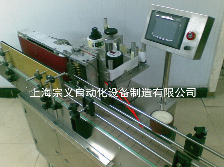 ZY-210 贴标机