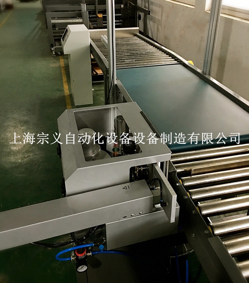 ZY-JT320 即印即贴贴标机