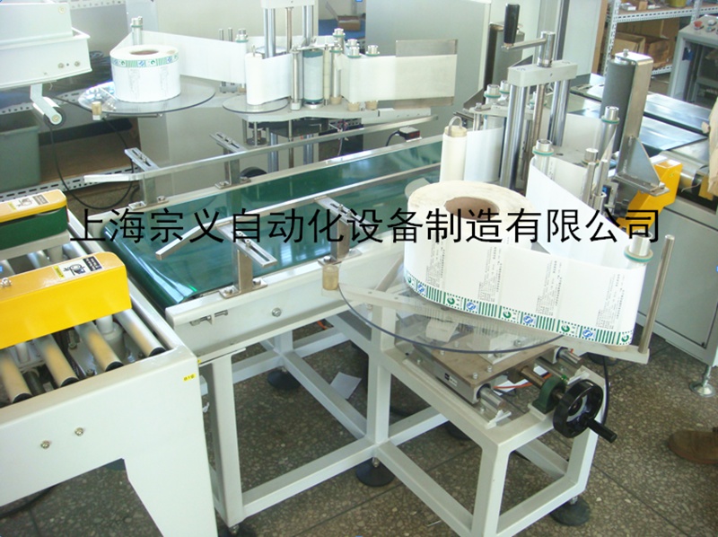 ZY-210SMT 双面贴标机