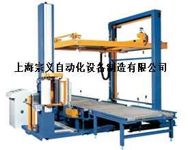 ZYFM-01 顶部覆膜机