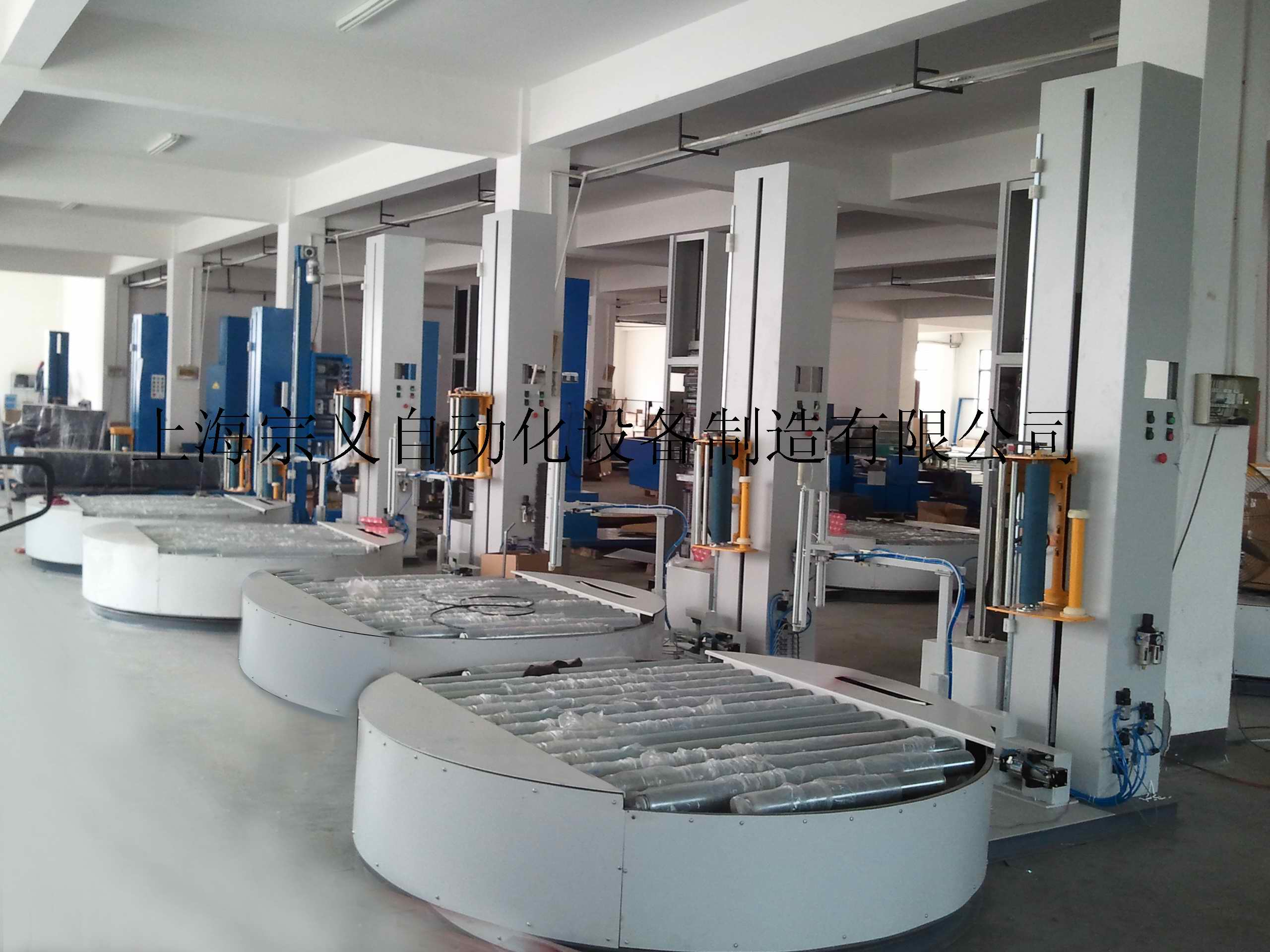 ZY-2000A 缠绕包装机