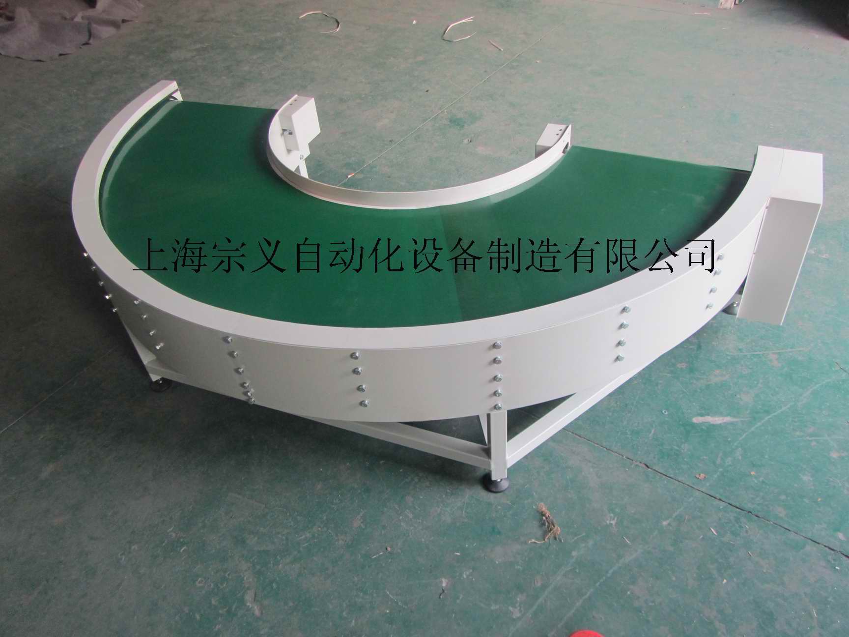 180度皮带转弯机