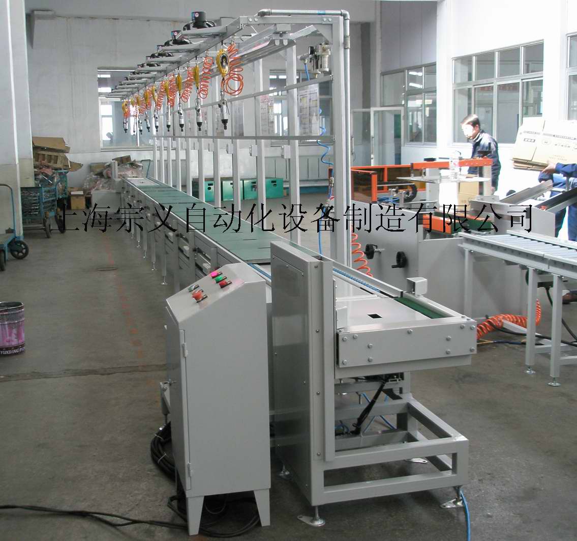 倍速链装配线（上下循环式）