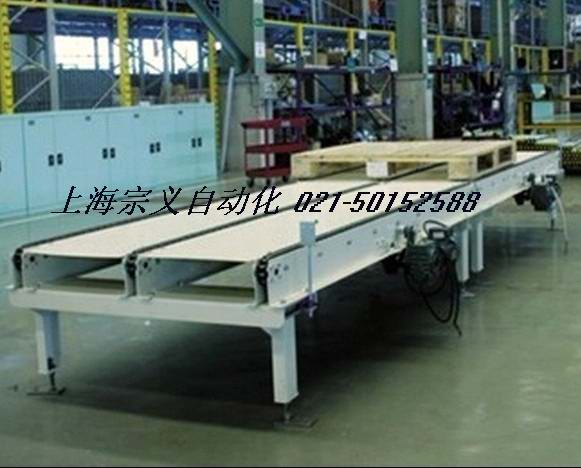 链式托盘输送机