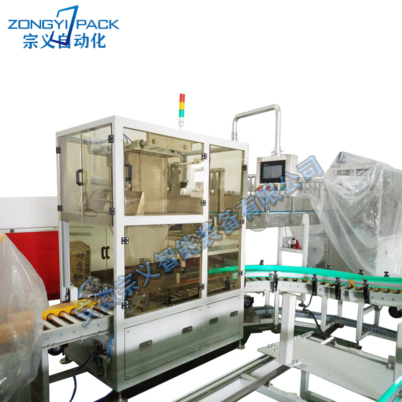 ZYZX-01DLS 跌落式装箱机