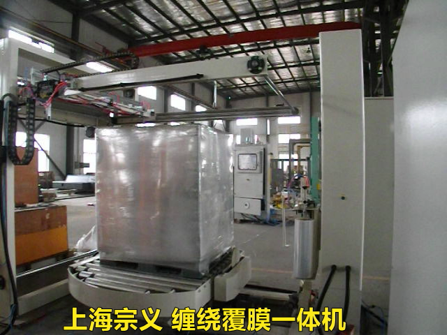 缠绕覆膜一体机