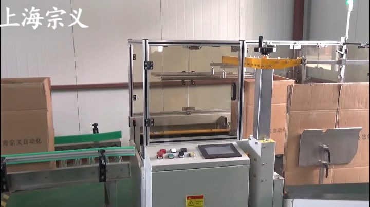 食用油开箱装箱 机器人装箱机